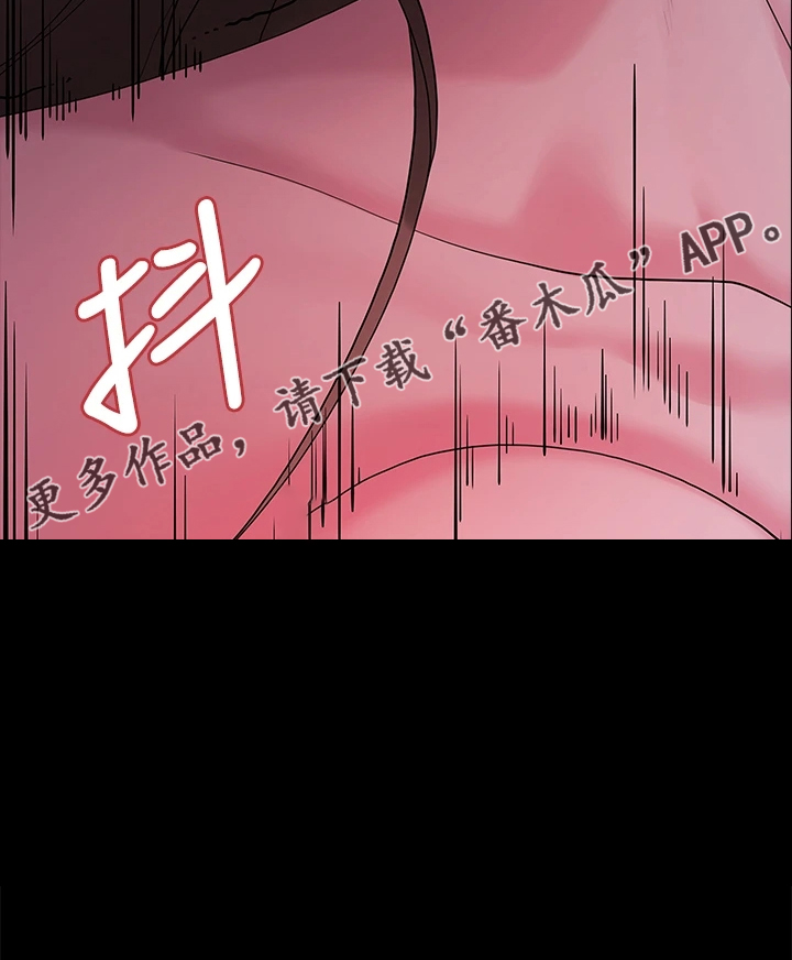 毕业分手季漫画,第86章：你就那么喜欢他？5图