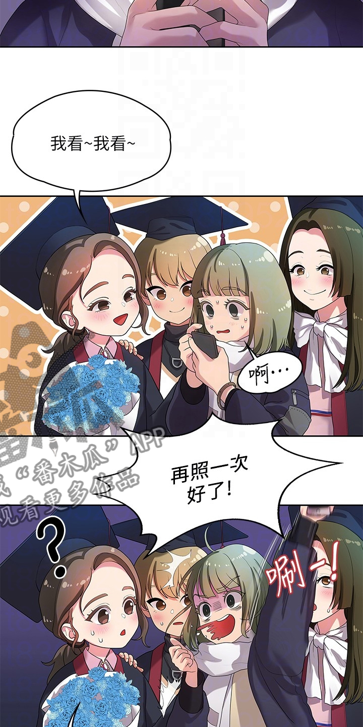 毕业分手季漫画,第82章：我们分手了5图