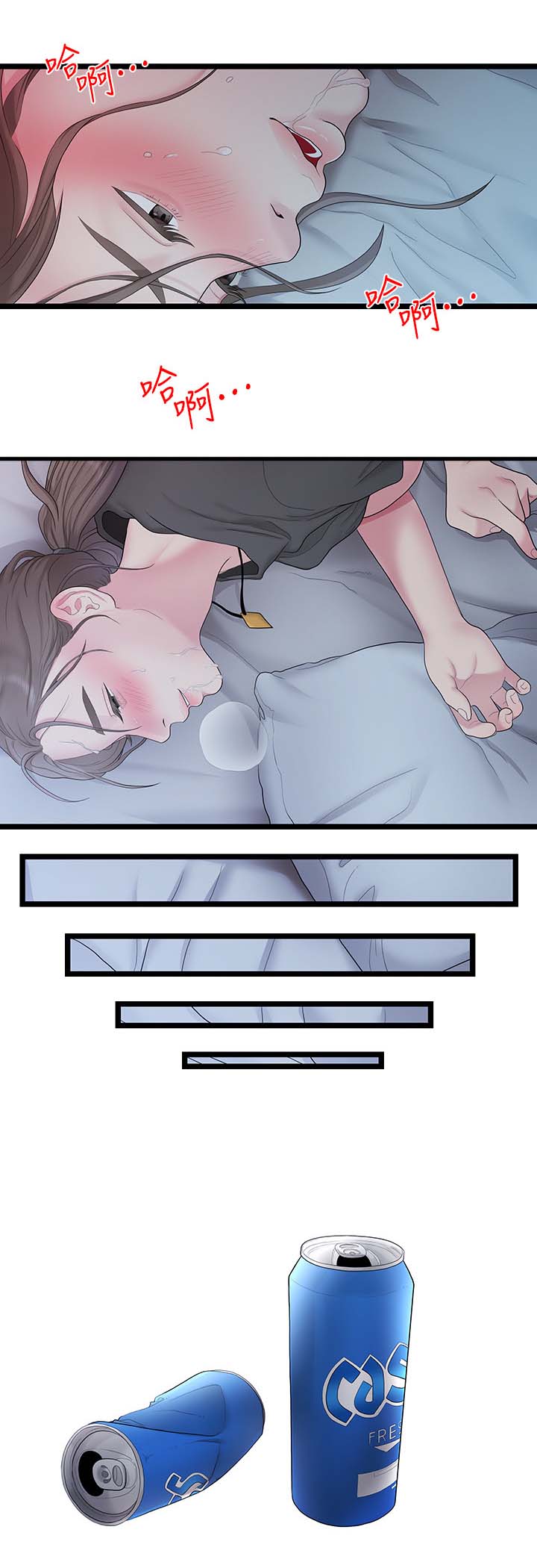 毕业分手季漫画,第62章：合拍4图