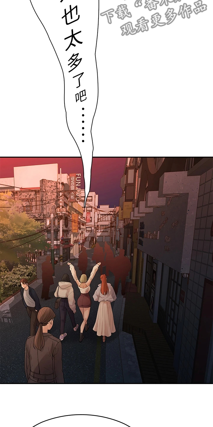 毕业分手季漫画,第90章：不再曾经5图