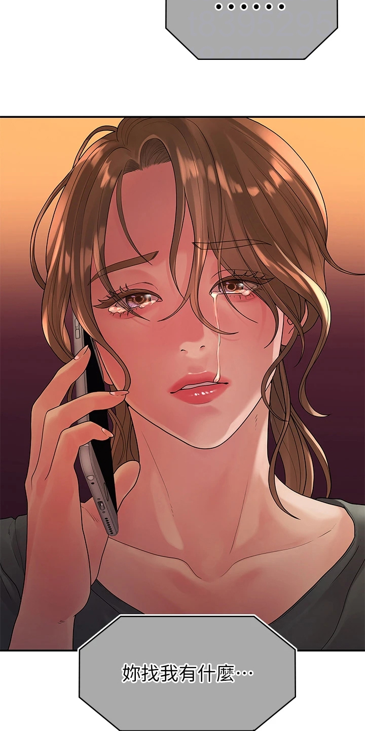 毕业分手季漫画,第89章：落魄面试4图