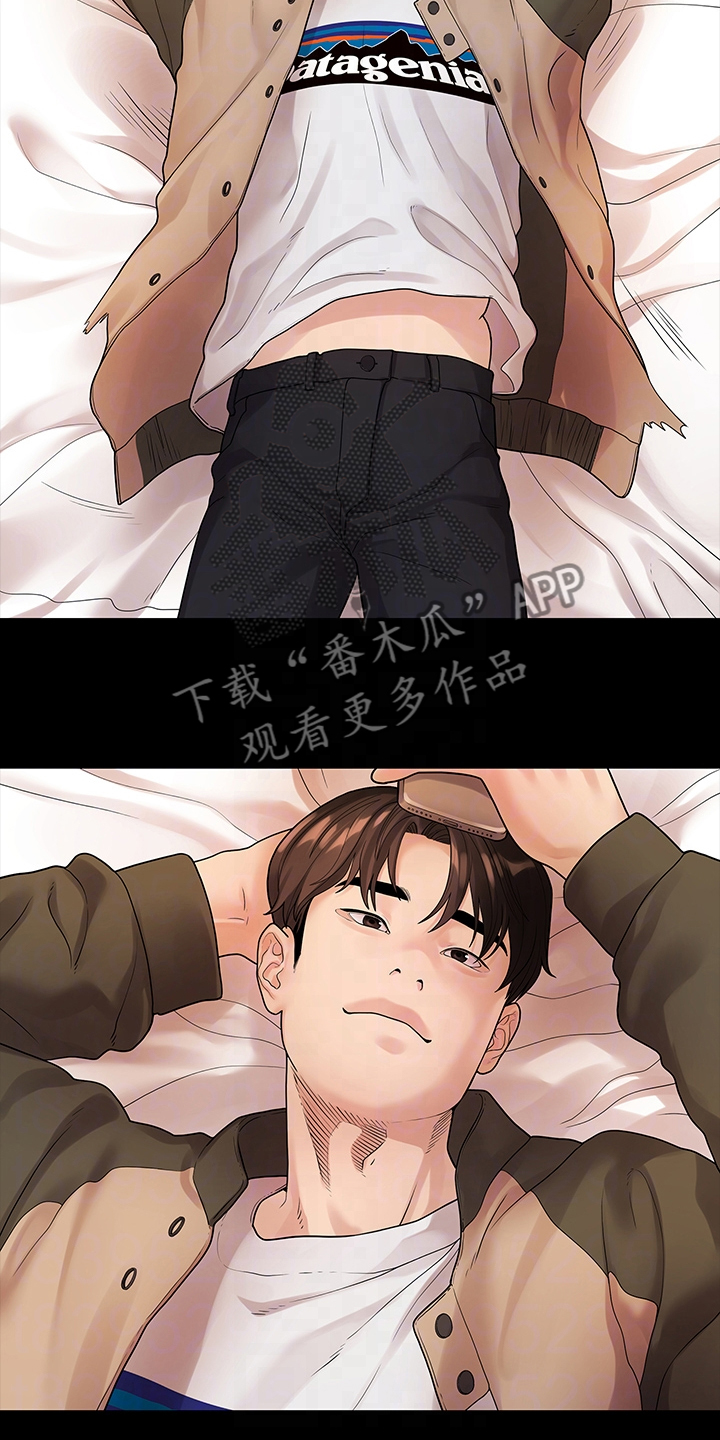 毕业分手季漫画,第87章：有多少人？4图