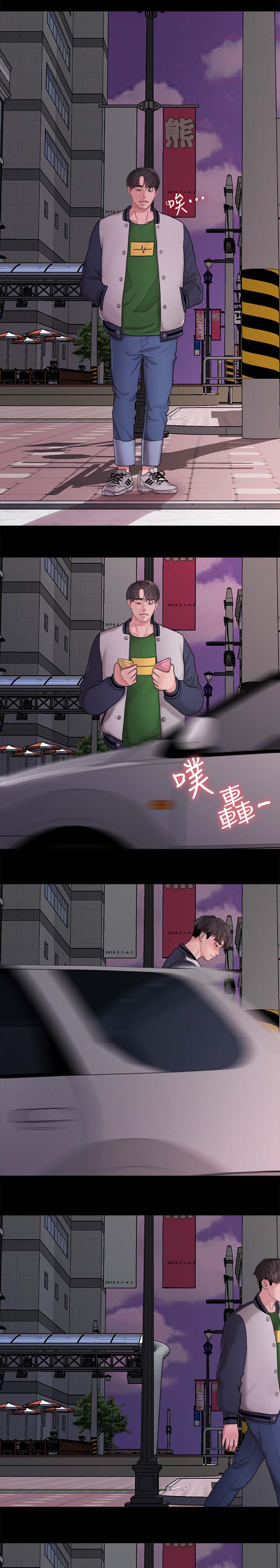 毕业分手季漫画,第65章：颓废5图