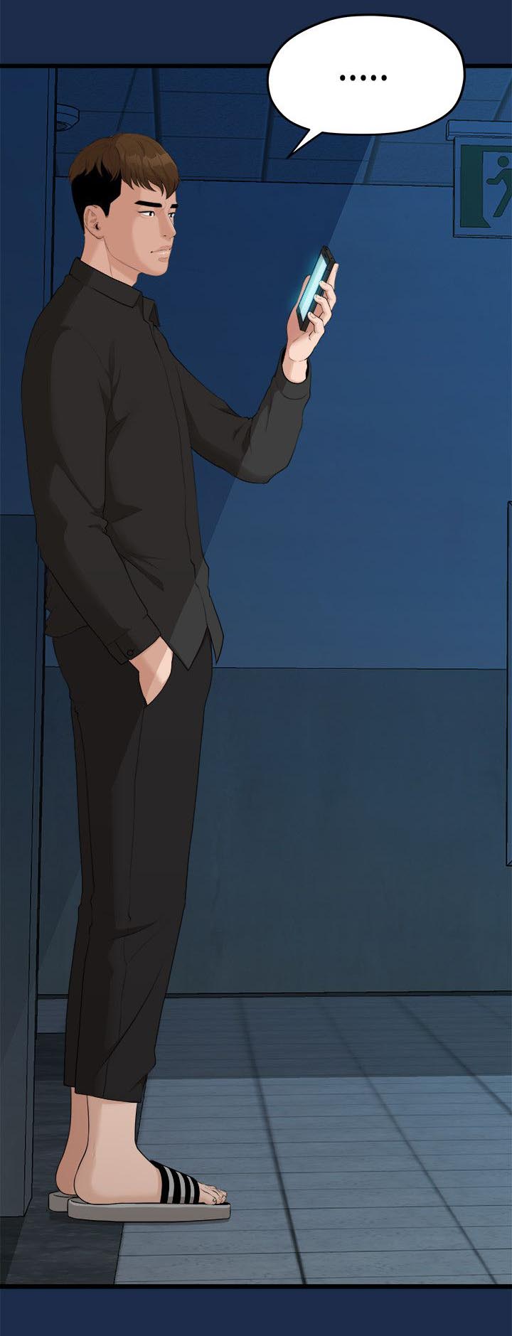 毕业分手季漫画,第16章：多贤的来电4图