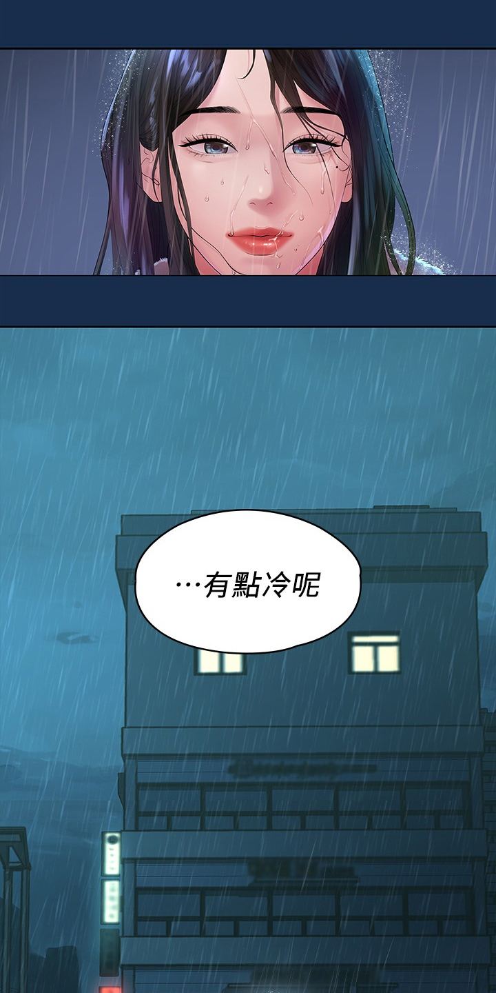 毕业分手季漫画,第81章：毕业照2图