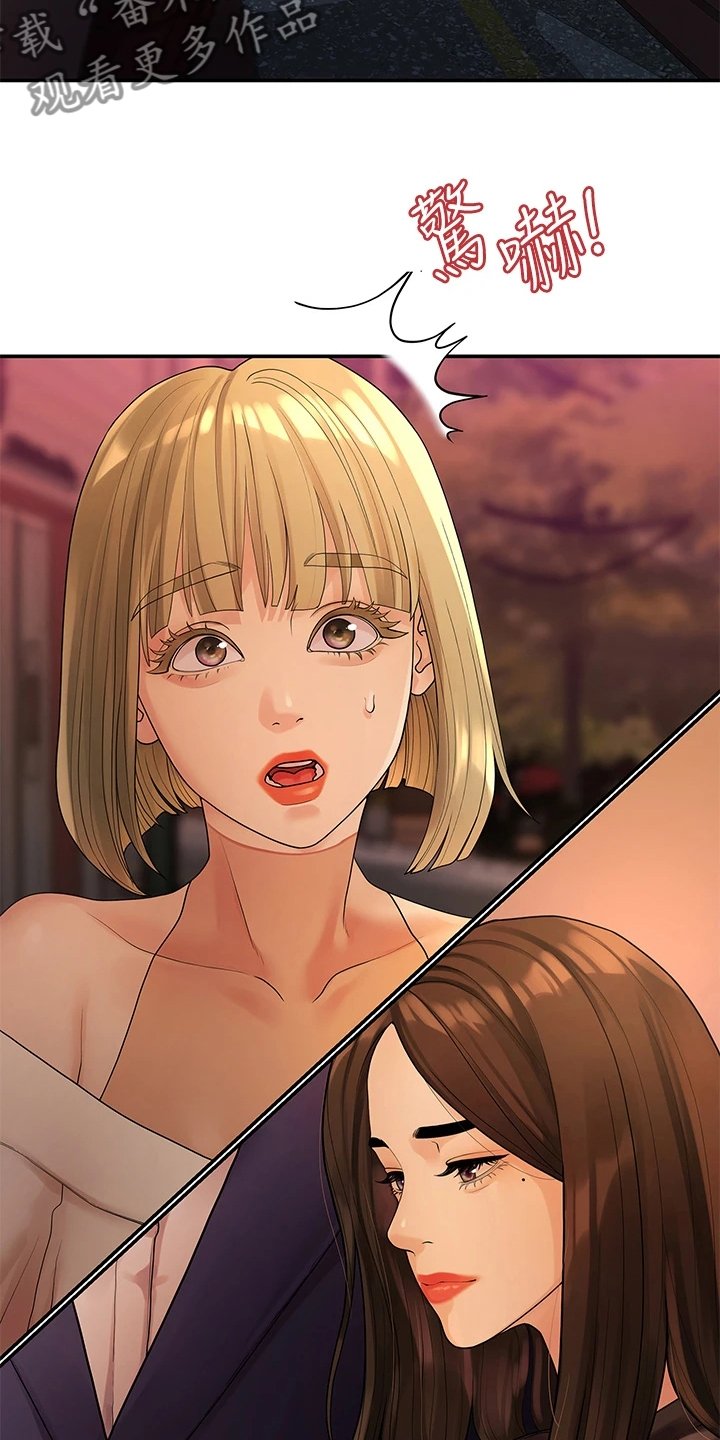 毕业分手季漫画,第90章：不再曾经4图