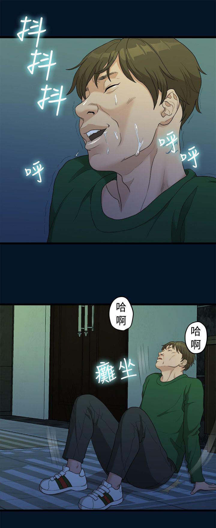 毕业分手季漫画,第21章：相机测试1图