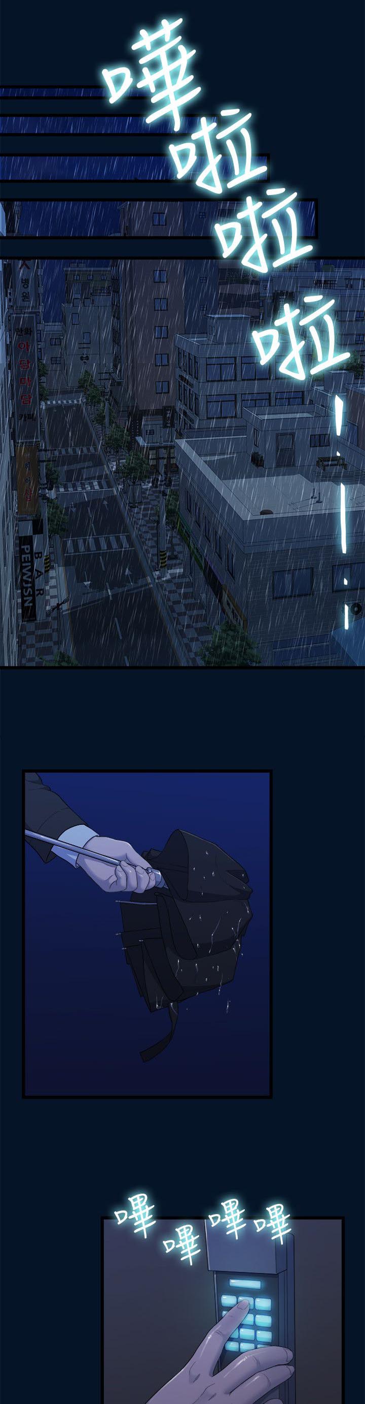 毕业分手季漫画,第21章：相机测试2图