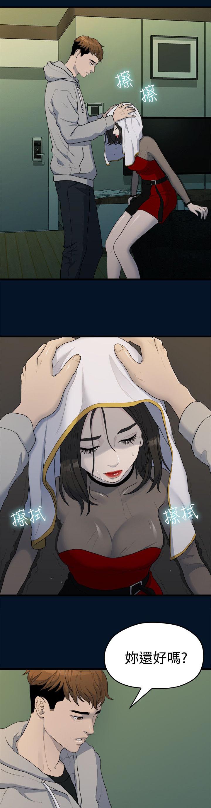 毕业分手季漫画,第22章：唯一信任的人4图