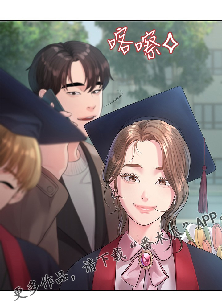 毕业分手季漫画,第81章：毕业照4图