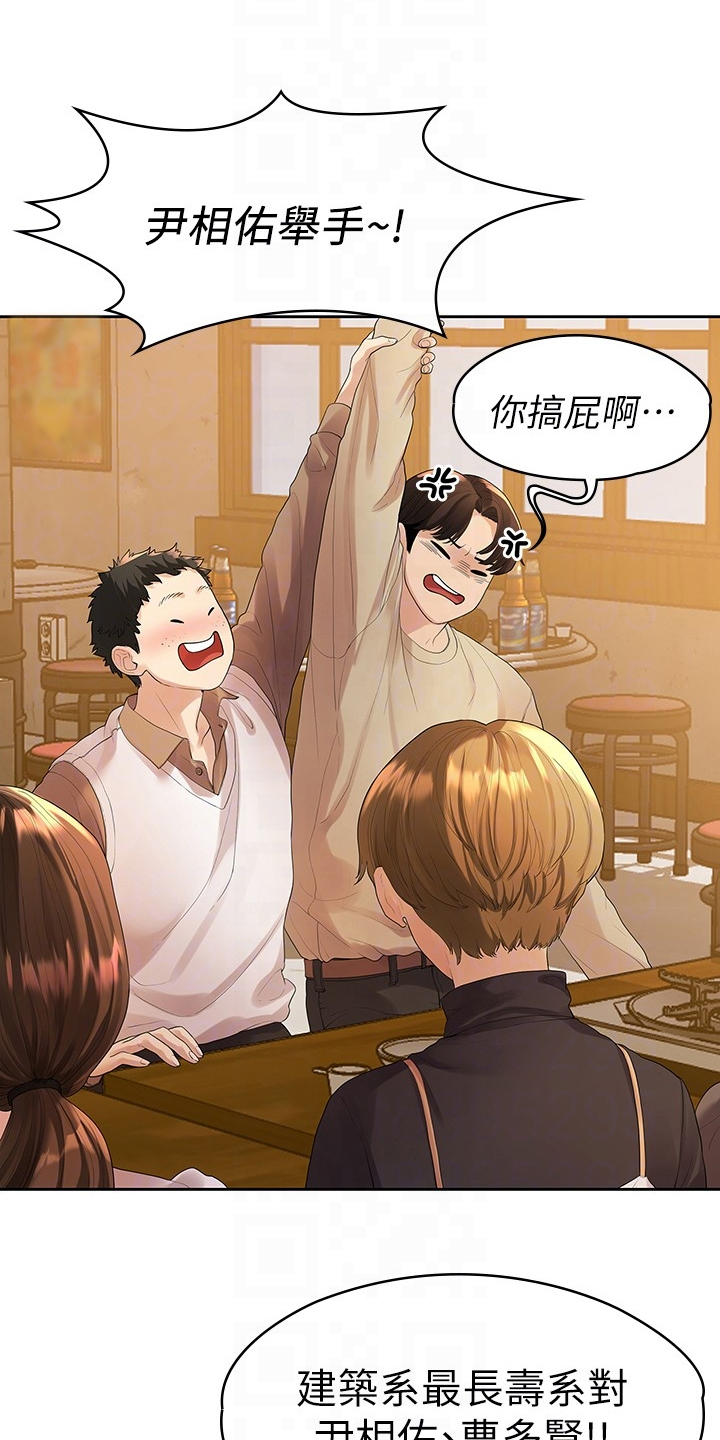 毕业分手季漫画,第82章：我们分手了5图
