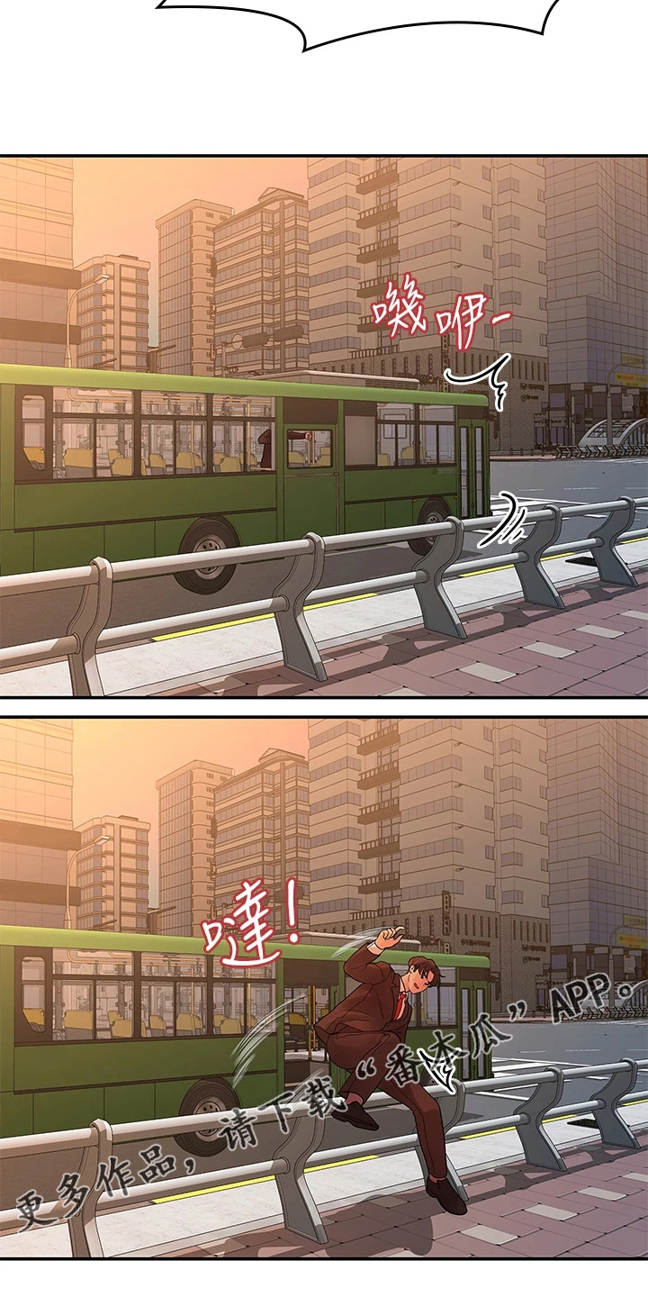 毕业分手季漫画,第89章：落魄面试4图