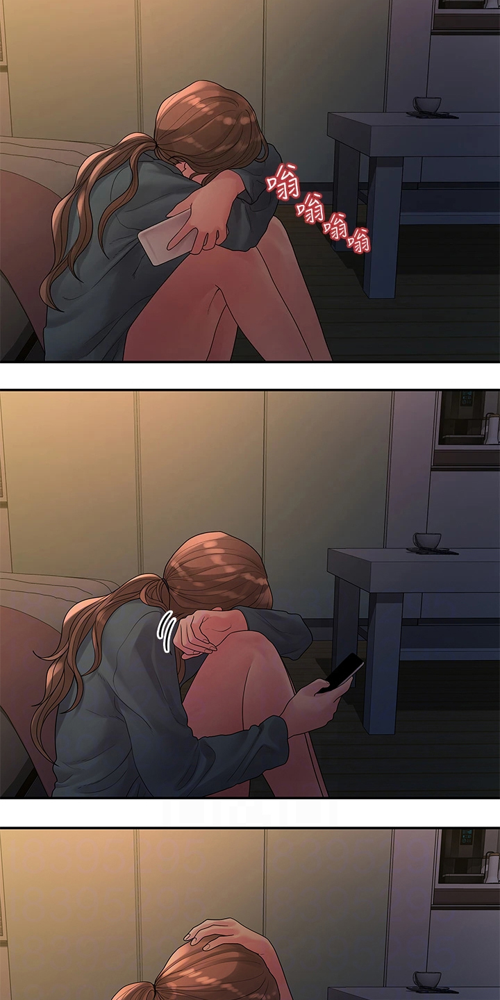 毕业分手季漫画,第89章：落魄面试2图