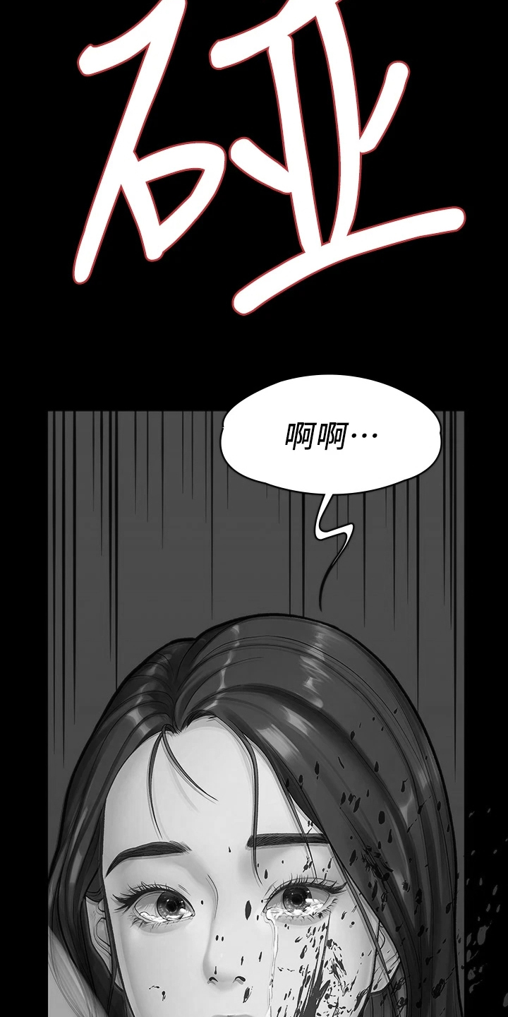 毕业分手季漫画,第95章：我是她男友5图