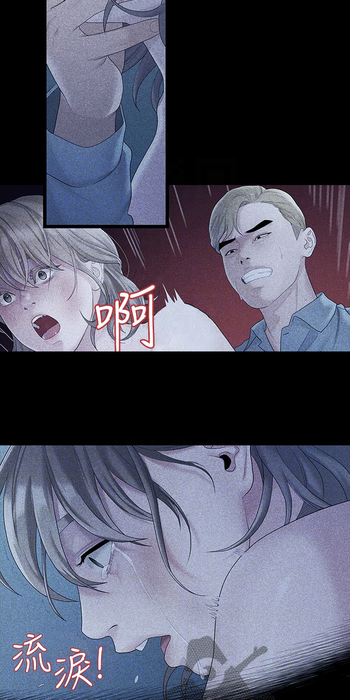 毕业分手季漫画,第87章：有多少人？5图