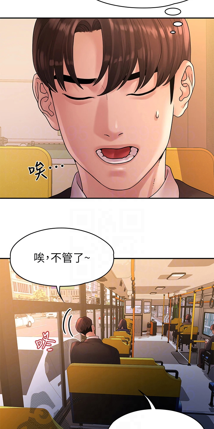 毕业分手季漫画,第89章：落魄面试5图