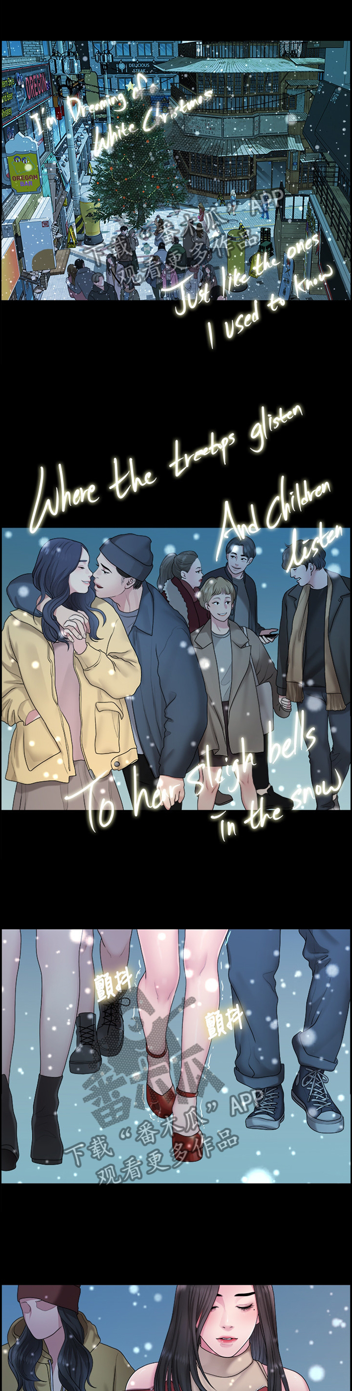 毕业分手季漫画,第72章：悲伤的过去1图