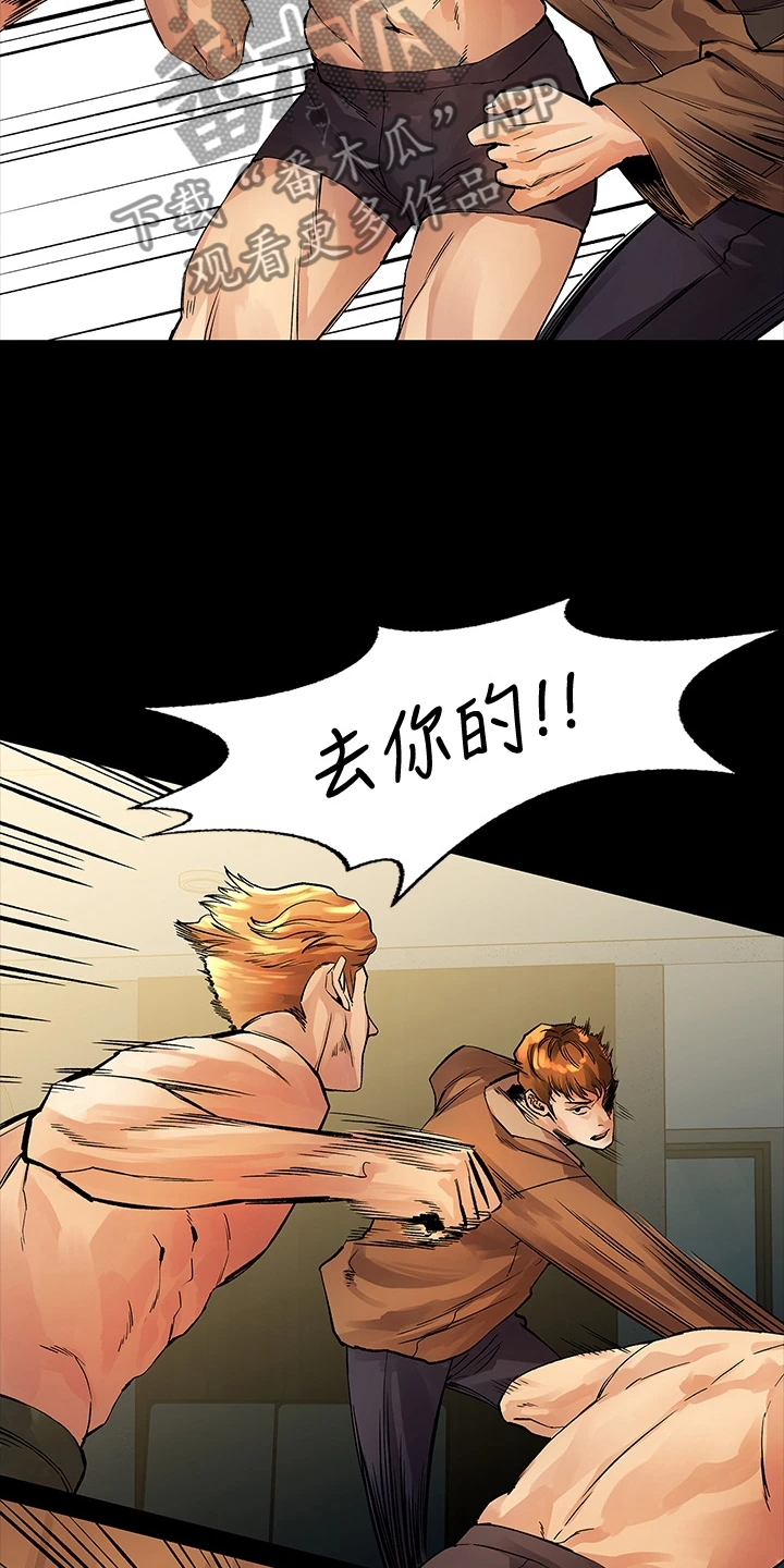 毕业分手季漫画,第95章：我是她男友5图