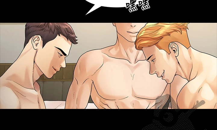 毕业分手季漫画,第94章：一群畜生2图