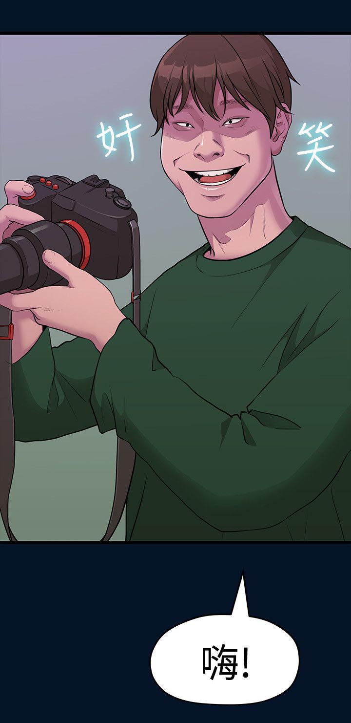 毕业分手季漫画,第20章：拍照5图