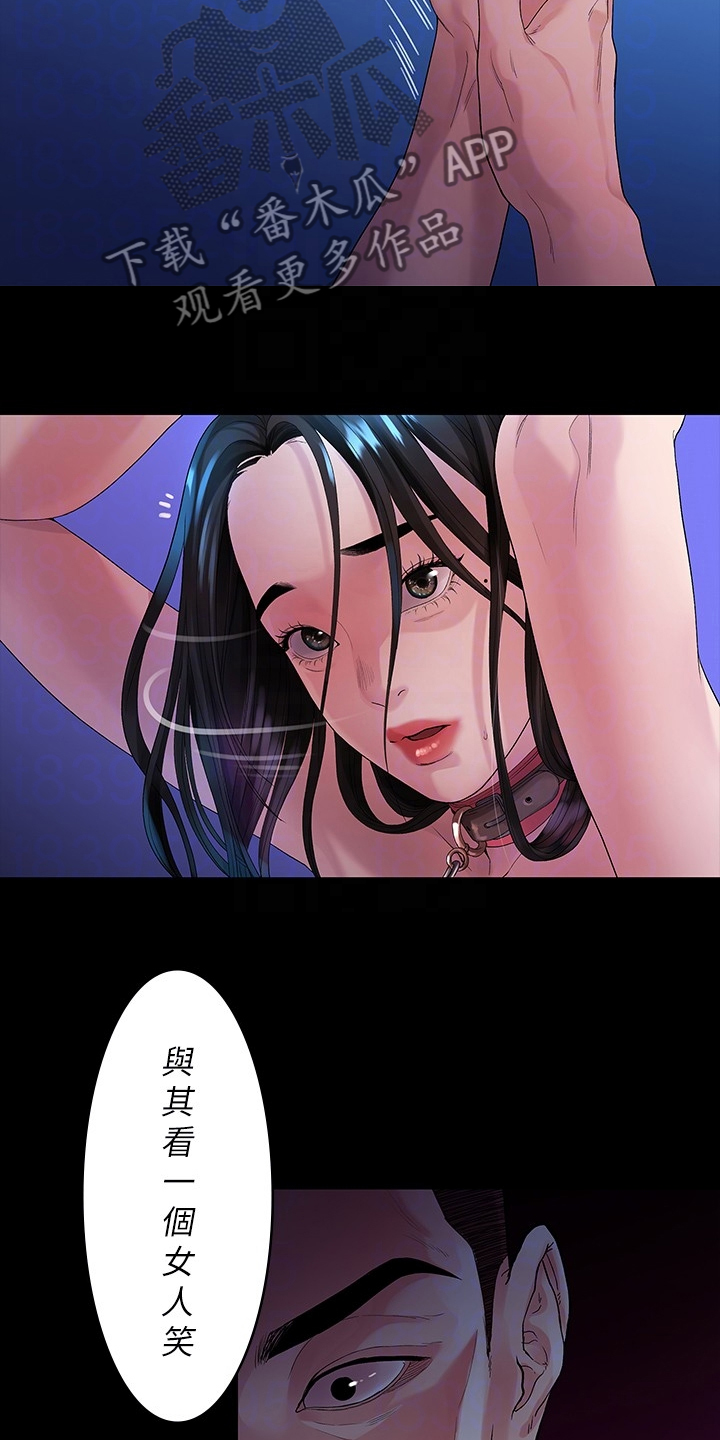 毕业分手季漫画,第81章：毕业照3图