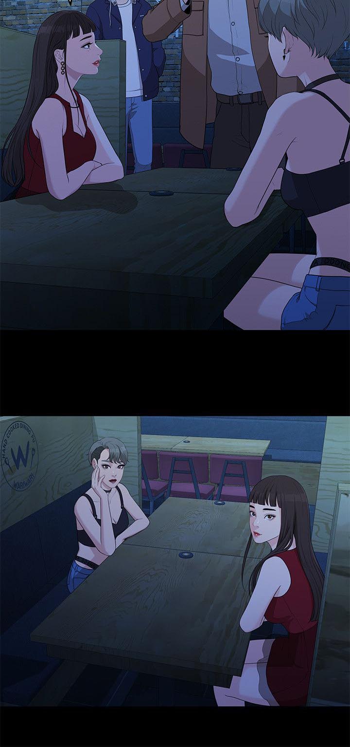 毕业分手季漫画,第11章：单身酒吧1图