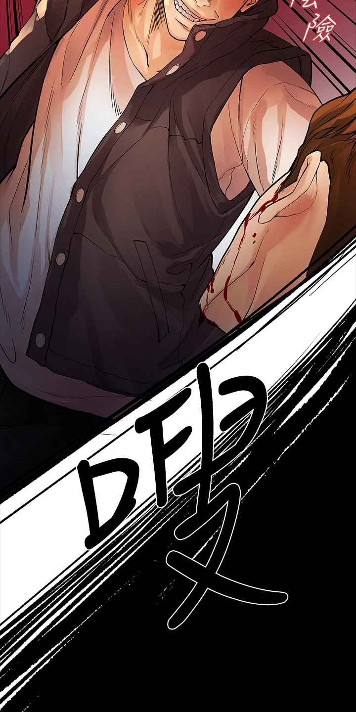 毕业分手季漫画,第96章：不要再跑了2图