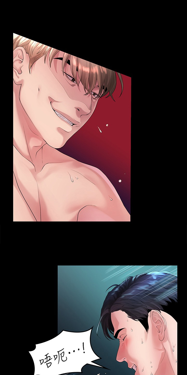 毕业分手季漫画,第81章：毕业照4图