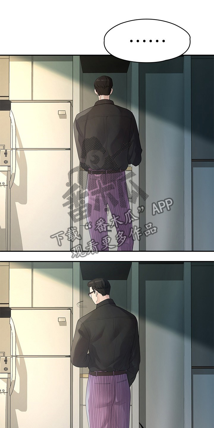 毕业分手季漫画,第84章：可惜不是你4图