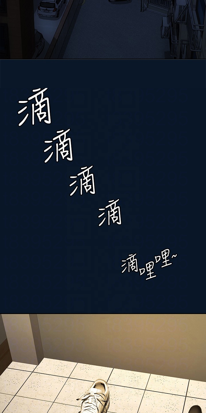 毕业分手季漫画,第83章：物是人非3图