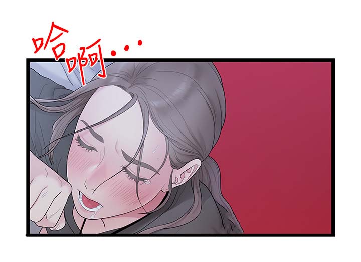 毕业分手季漫画,第62章：合拍3图