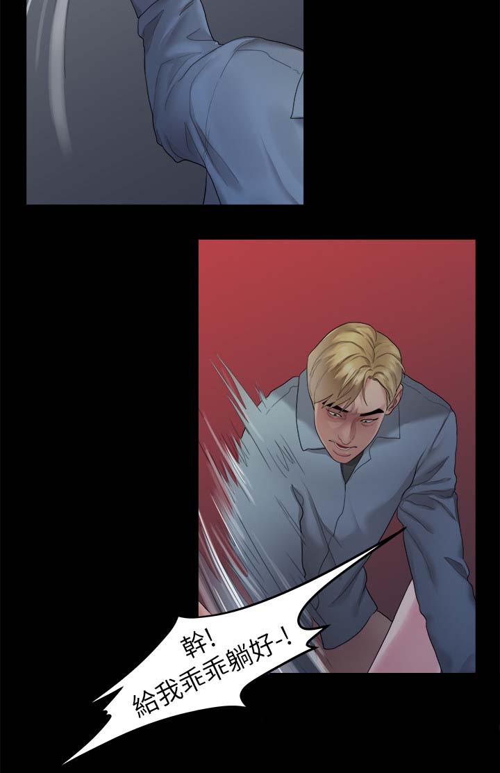 毕业分手季漫画,第41章：强迫2图