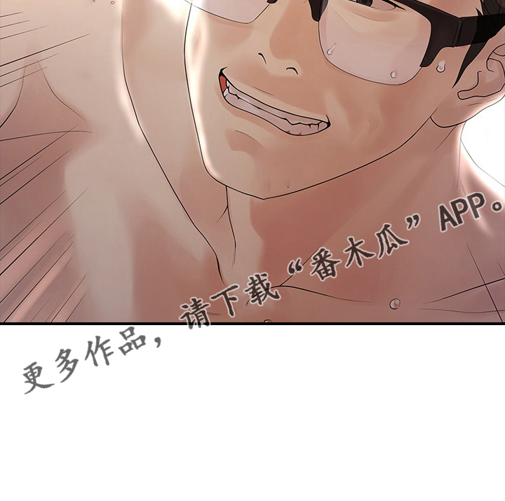 毕业分手季漫画,第83章：物是人非4图