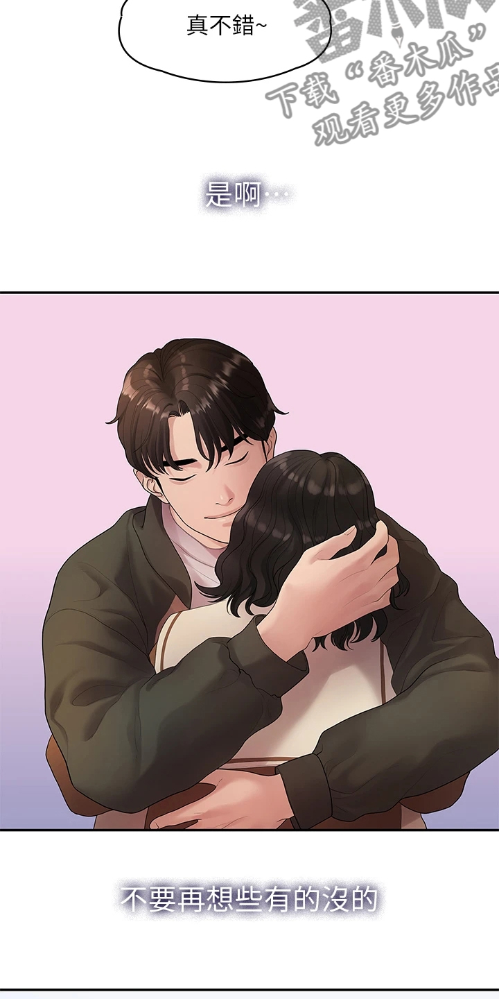 毕业分手季漫画,第85章：往事已矣5图