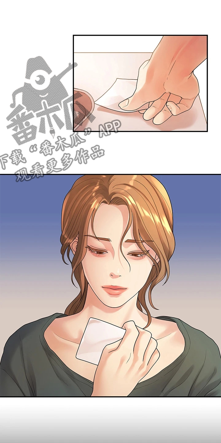 毕业分手季漫画,第90章：不再曾经3图