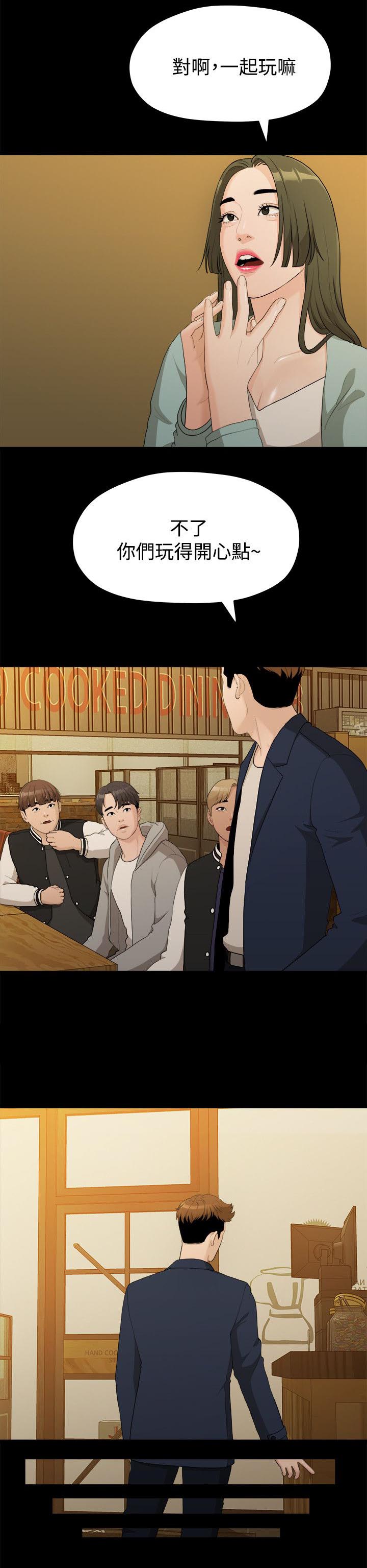 毕业分手季漫画,第28章：校花5图