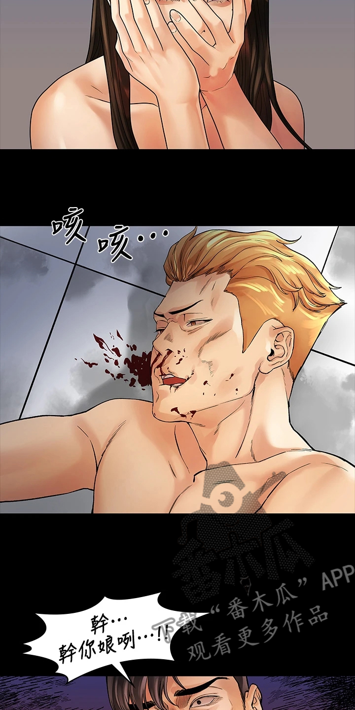 毕业分手季漫画,第95章：我是她男友4图