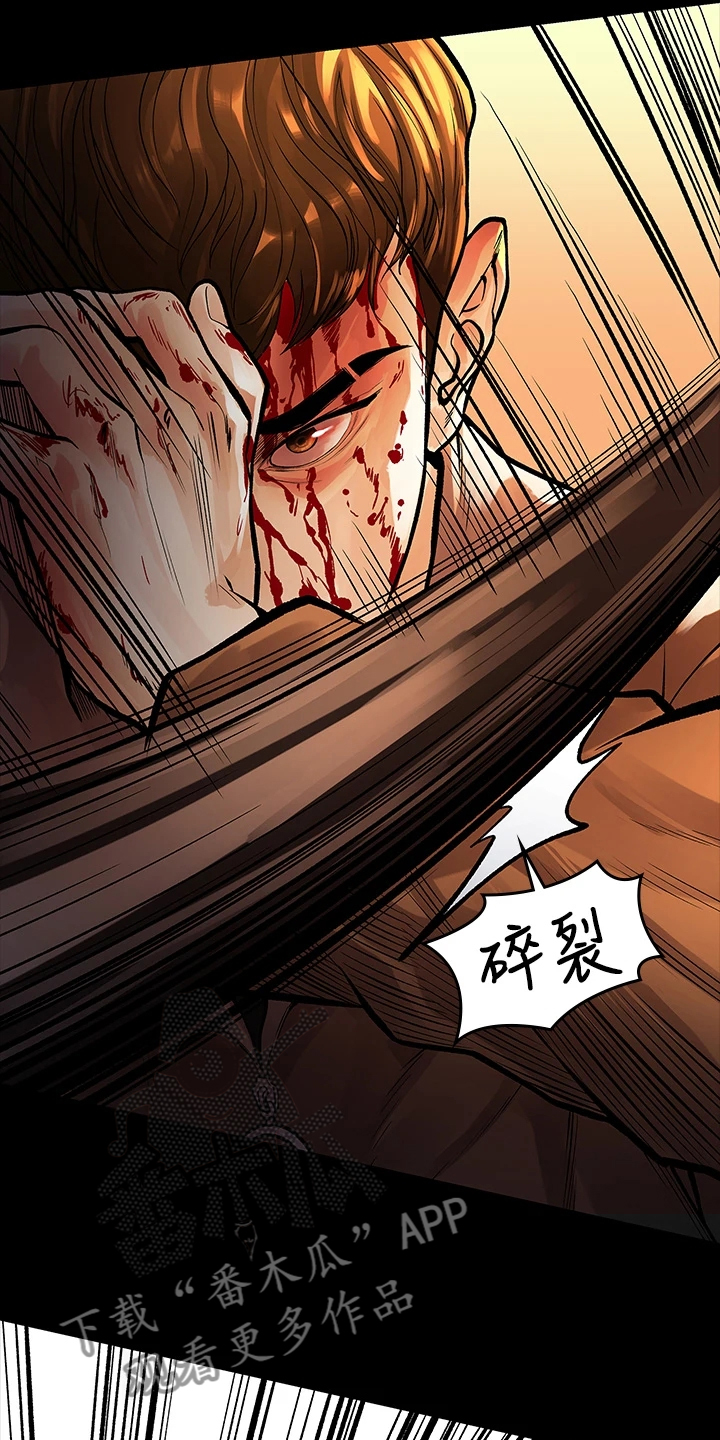 毕业分手季漫画,第96章：不要再跑了4图