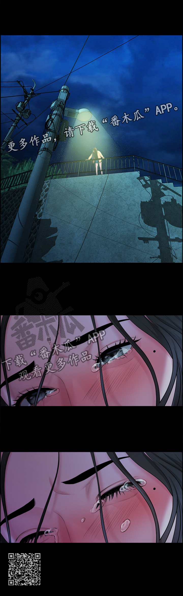 毕业分手季漫画,第75章：寻死2图