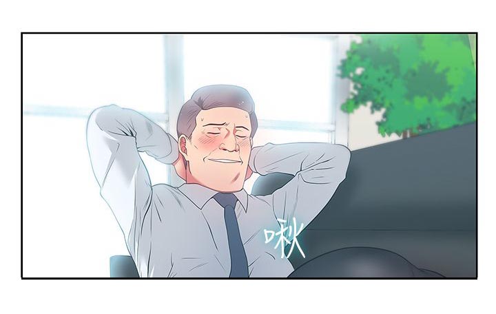 共事密友漫画,第24章：额外好处4图