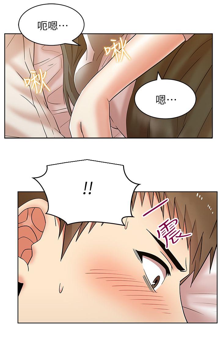 共事密友漫画,第13章：酒店激情5图