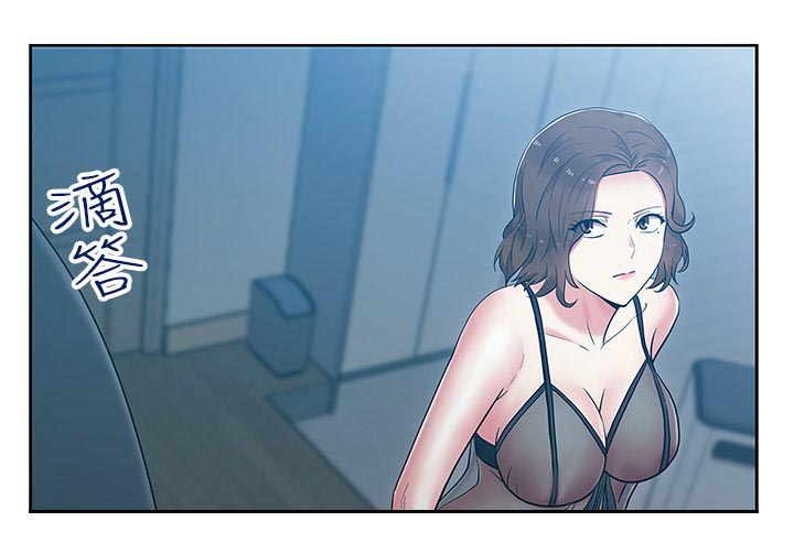 共事密友漫画,第16章：理想对象4图