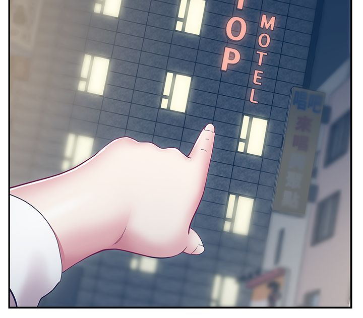 共事密友漫画,第11章：宿醉1图