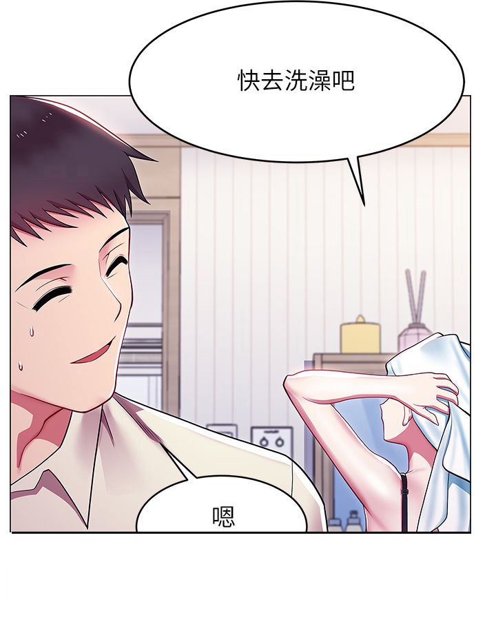 共事密友漫画,第2章：新的任务2图