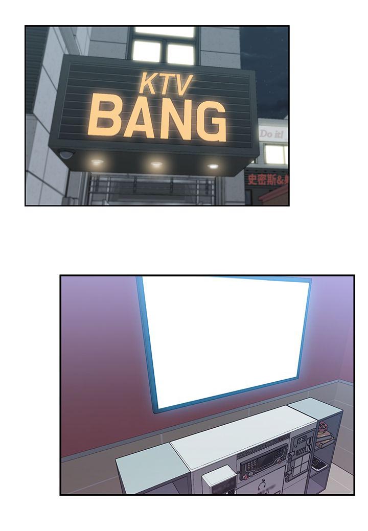 共事密友漫画,第27章：化解一切2图