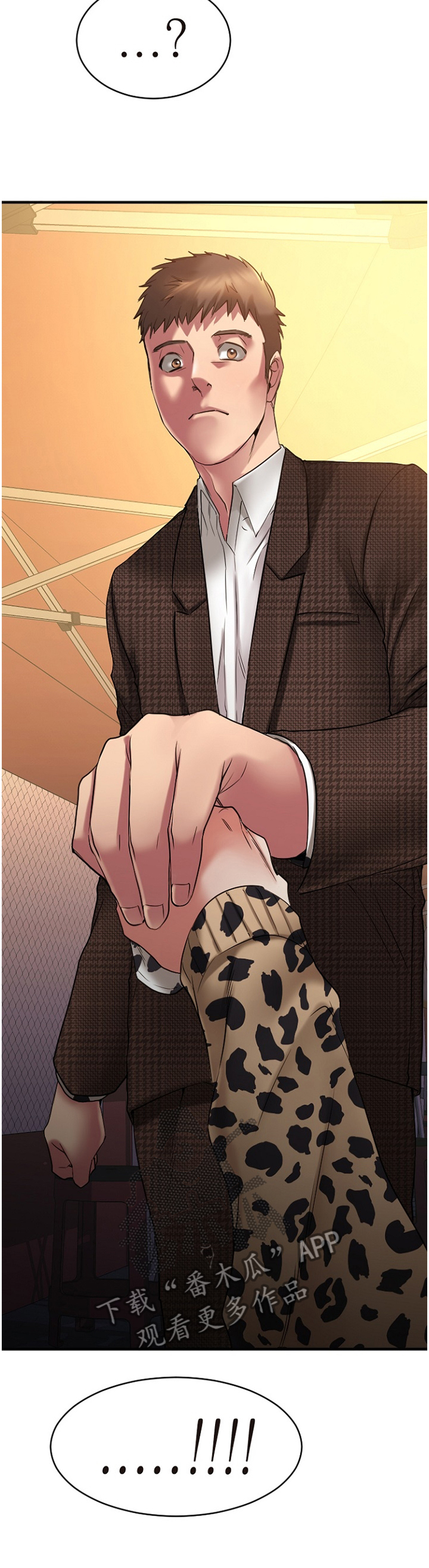 创业时代 百科漫画,第84章：请你喝2图