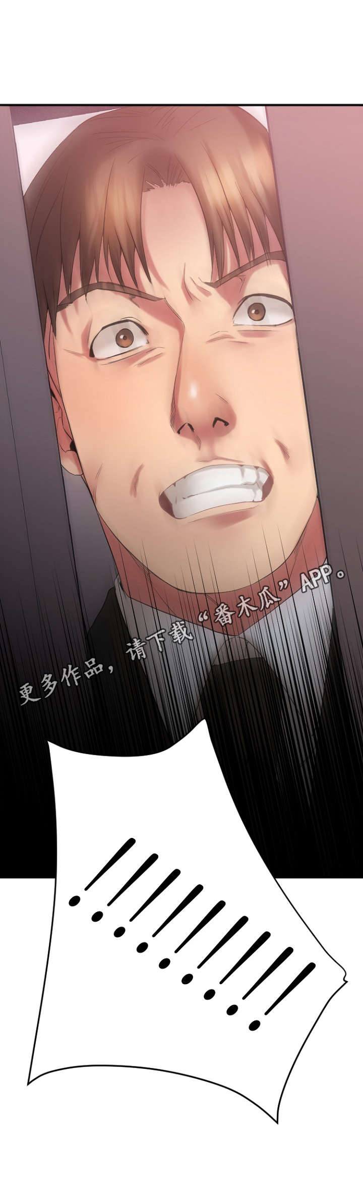 创业时代电视剧全集免费观看流畅漫画,第29章：历史重演3图