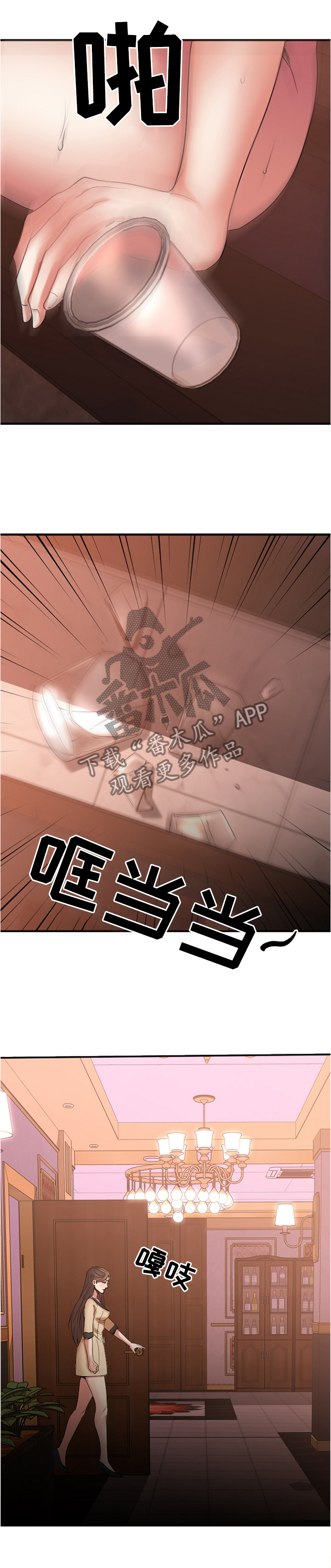 创业时光漫画,第46章：实况转播4图