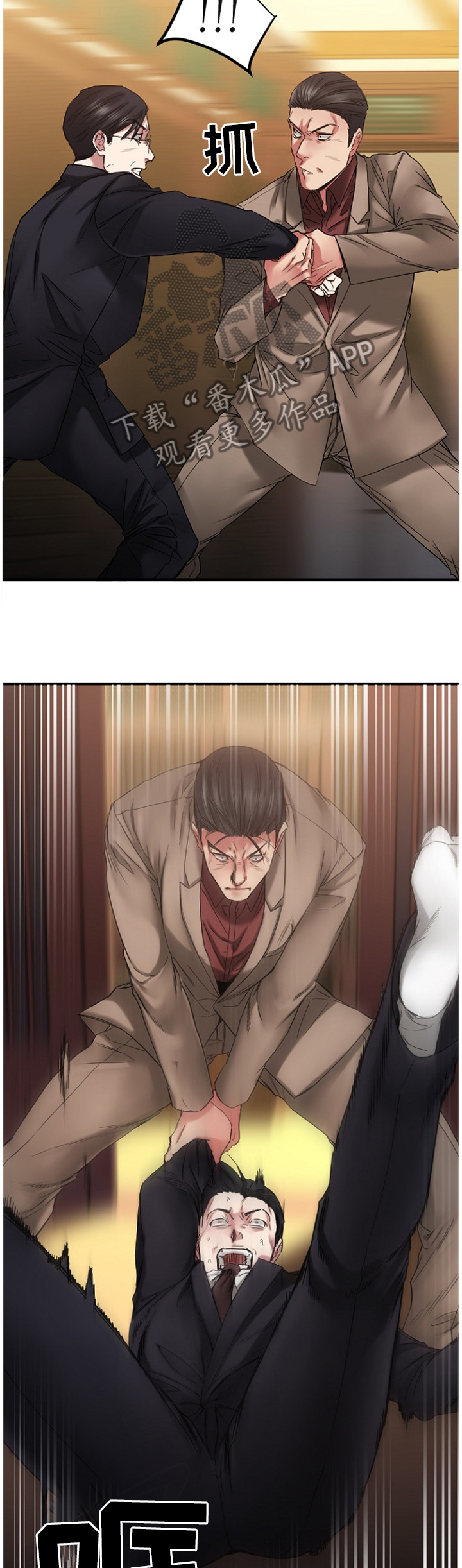 创业时光漫画,第92章：解释2图