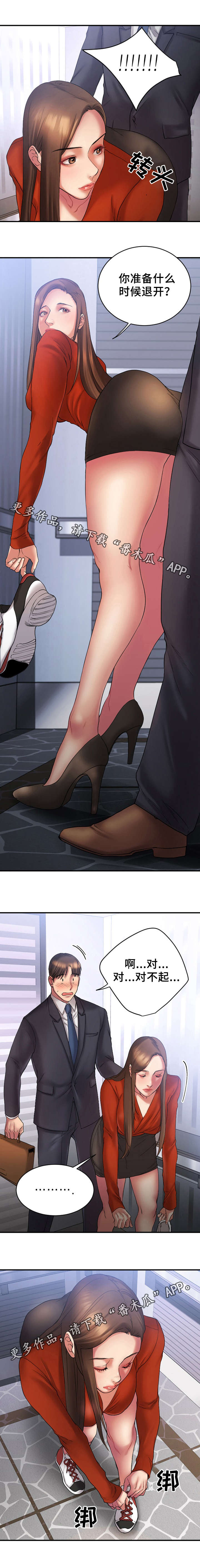 穿越时空的爱恋漫画,第10章：电梯偶遇2图